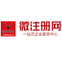 黄州微注册网-最新消息 工商注册提交虚假信息，股东和代理必须列入黑名单
